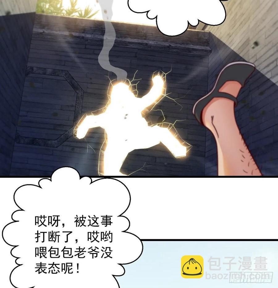 强行合理化41