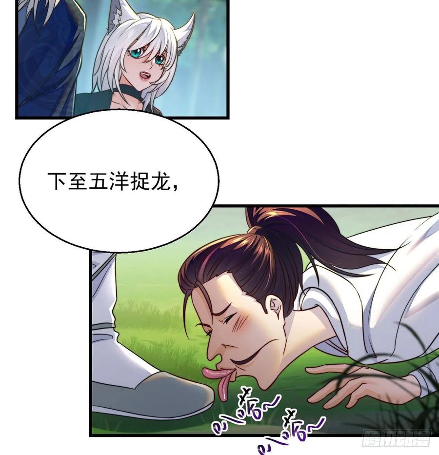绝世三招17