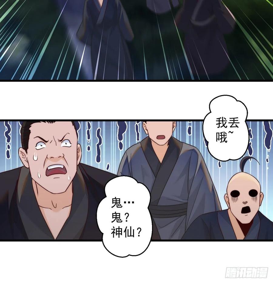 做好事有好报14