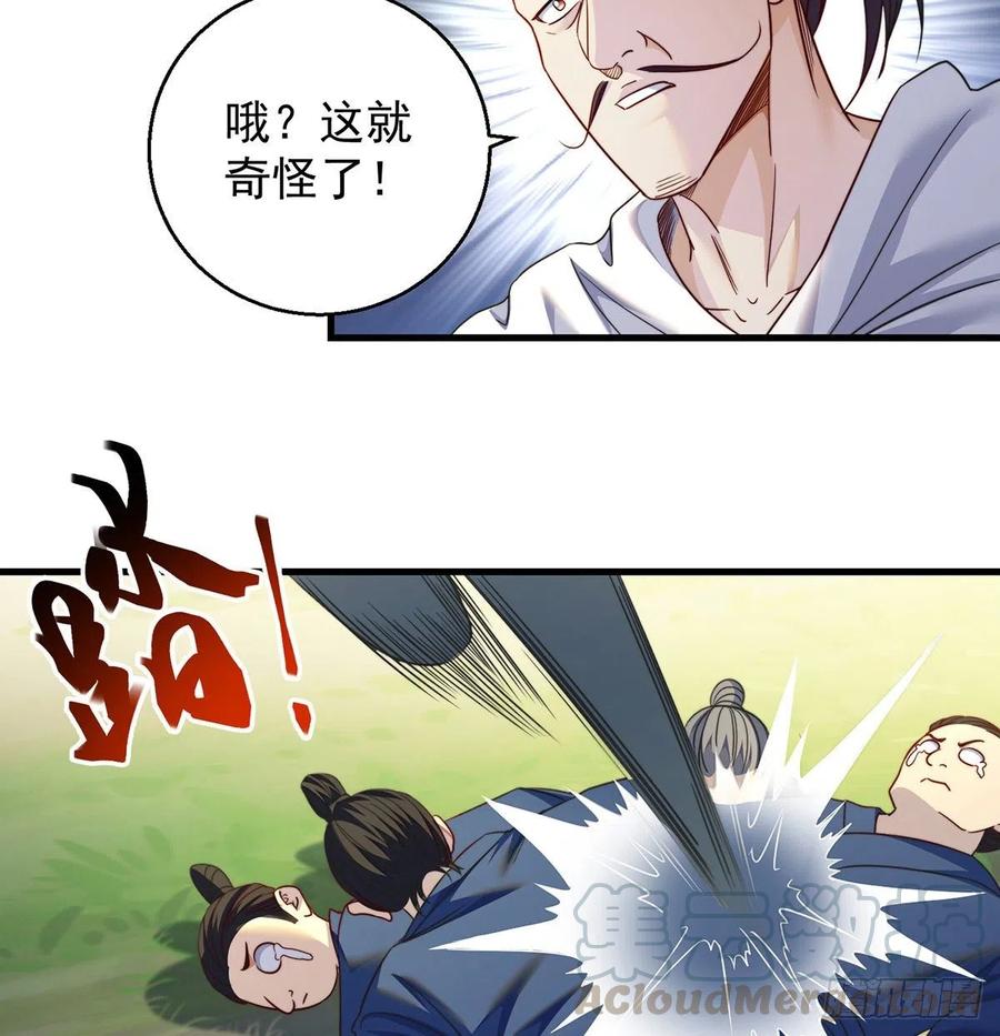 还能嚣张一会儿9