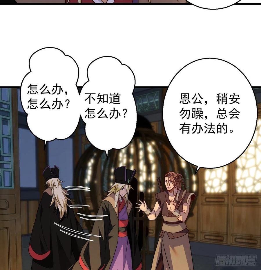搞阴谋34