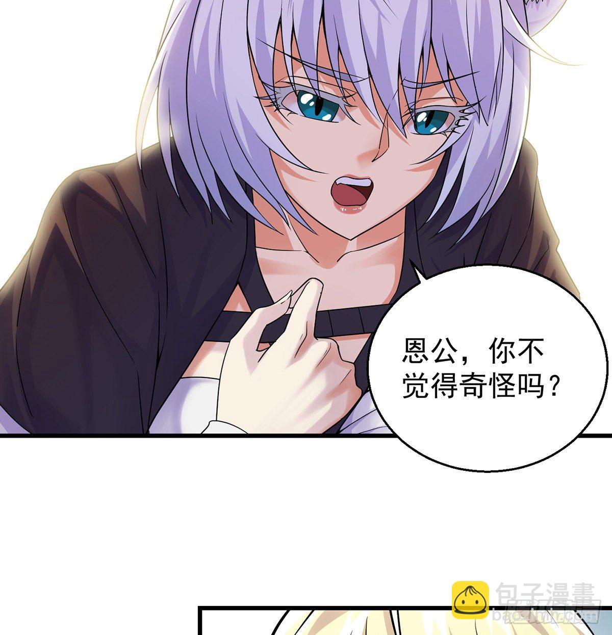 非人类之间的交流19