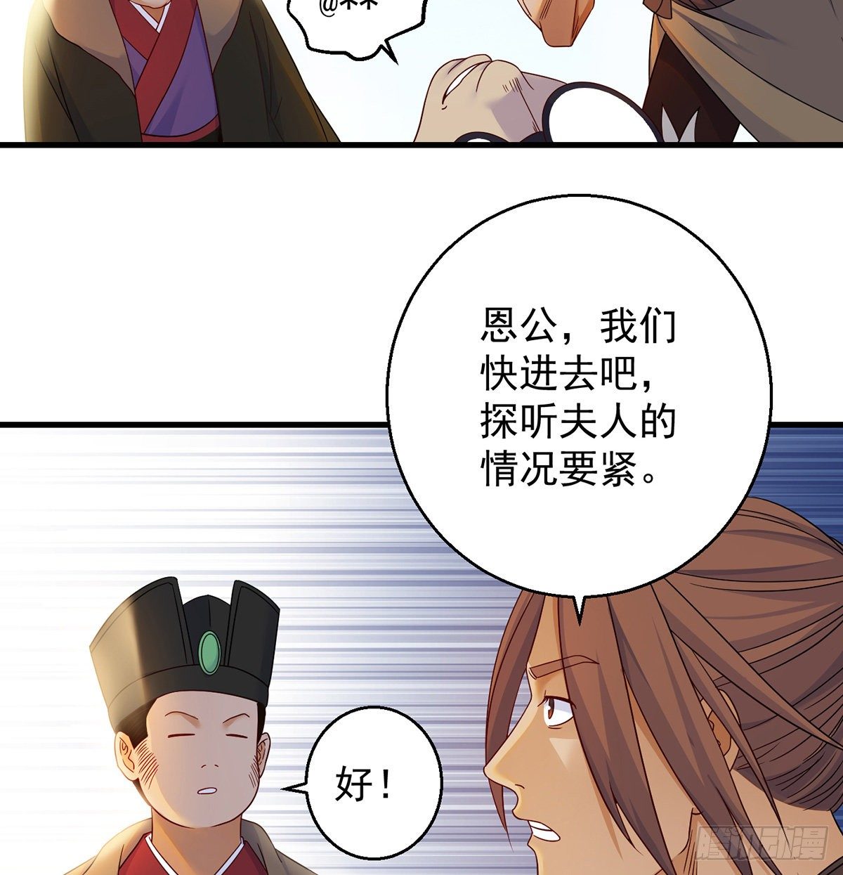 熟人相见22