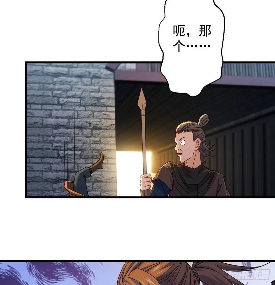 千万别搞事！49