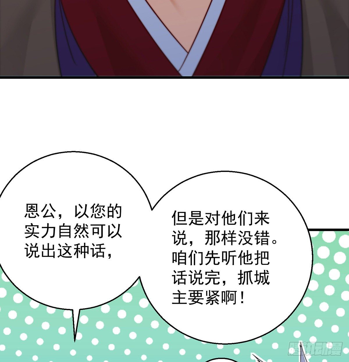 权贵的套路51