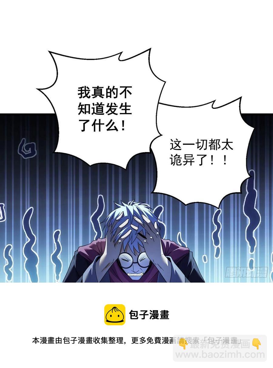 天材地宝天字仓16