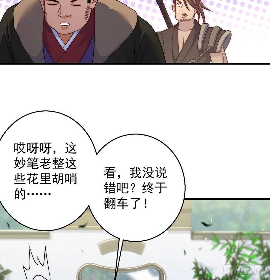 前仆后继7