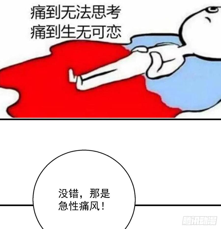 想招都不让的心酸64