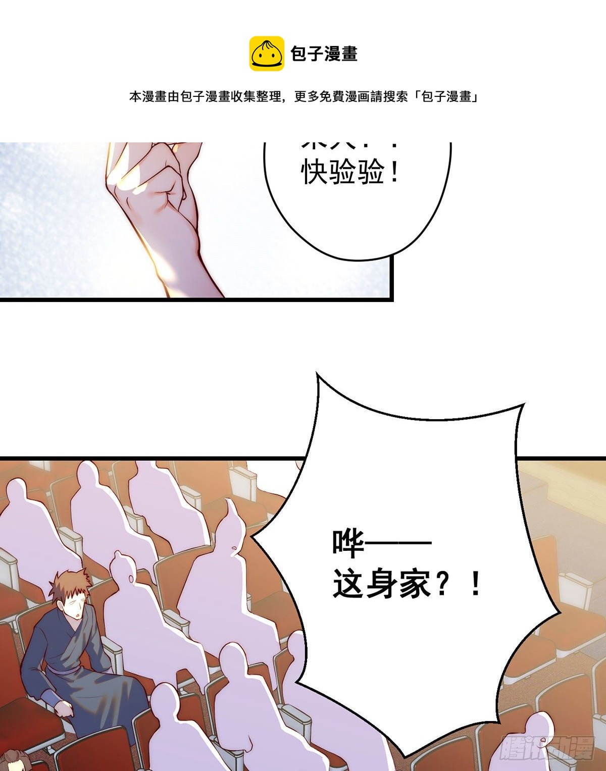 出手不凡12