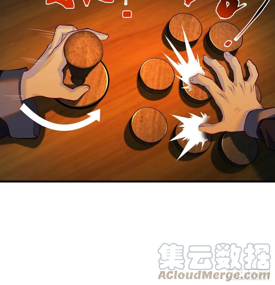 谁包围谁51
