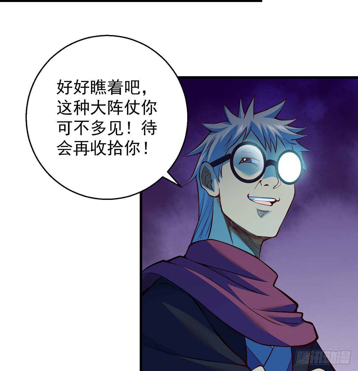 熟人相见3