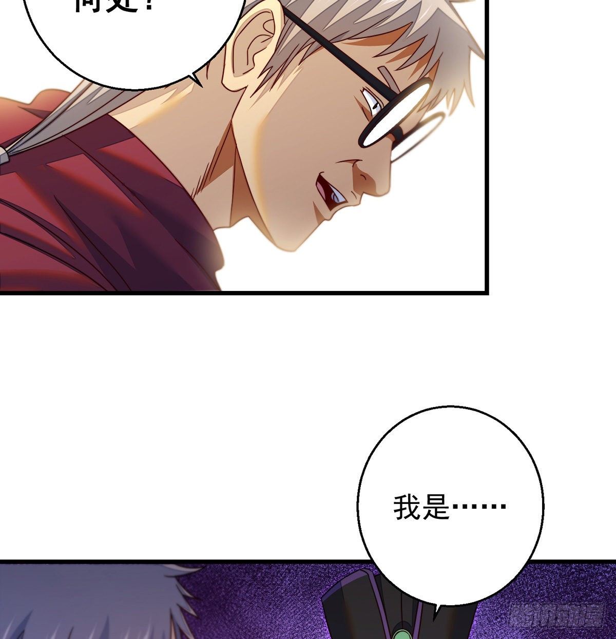 权贵的套路26