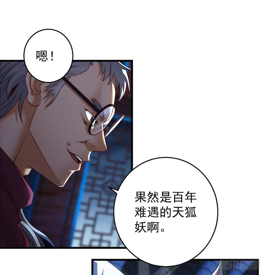 谁包围谁16