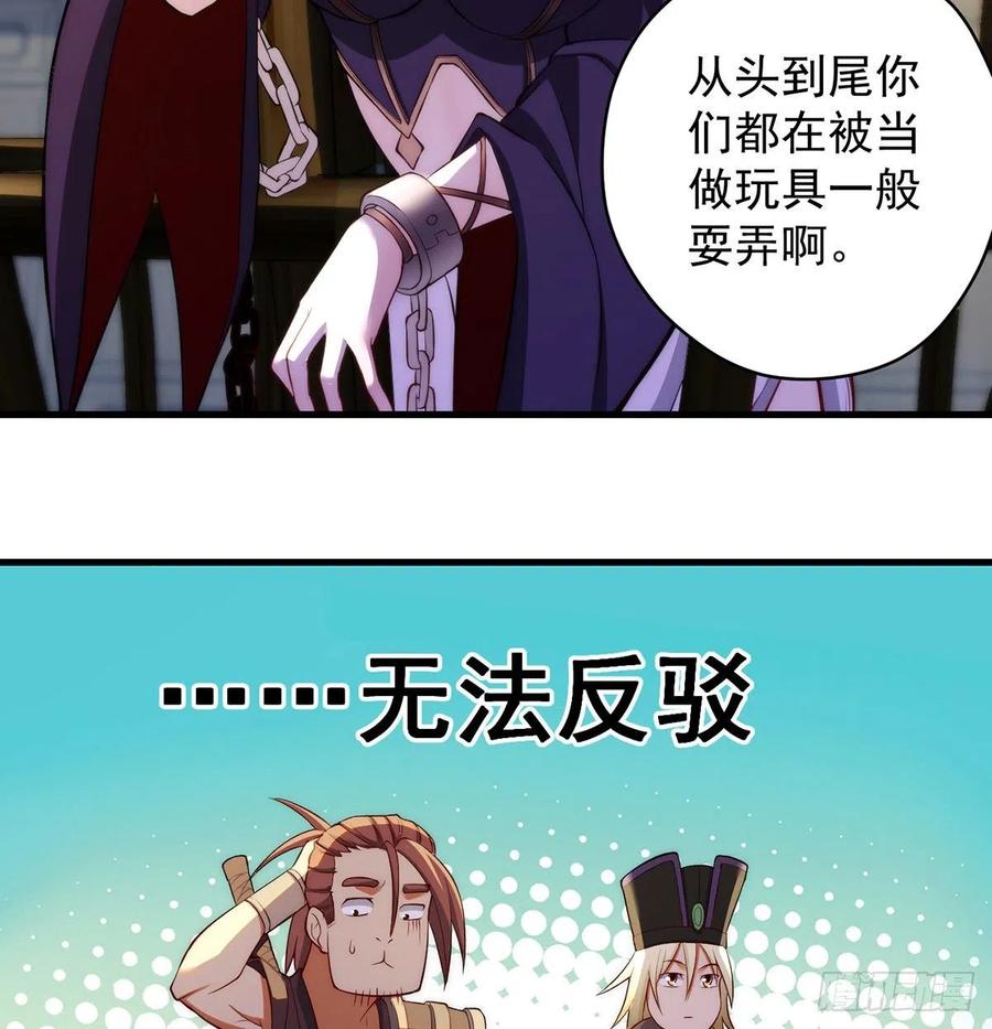 搞阴谋11