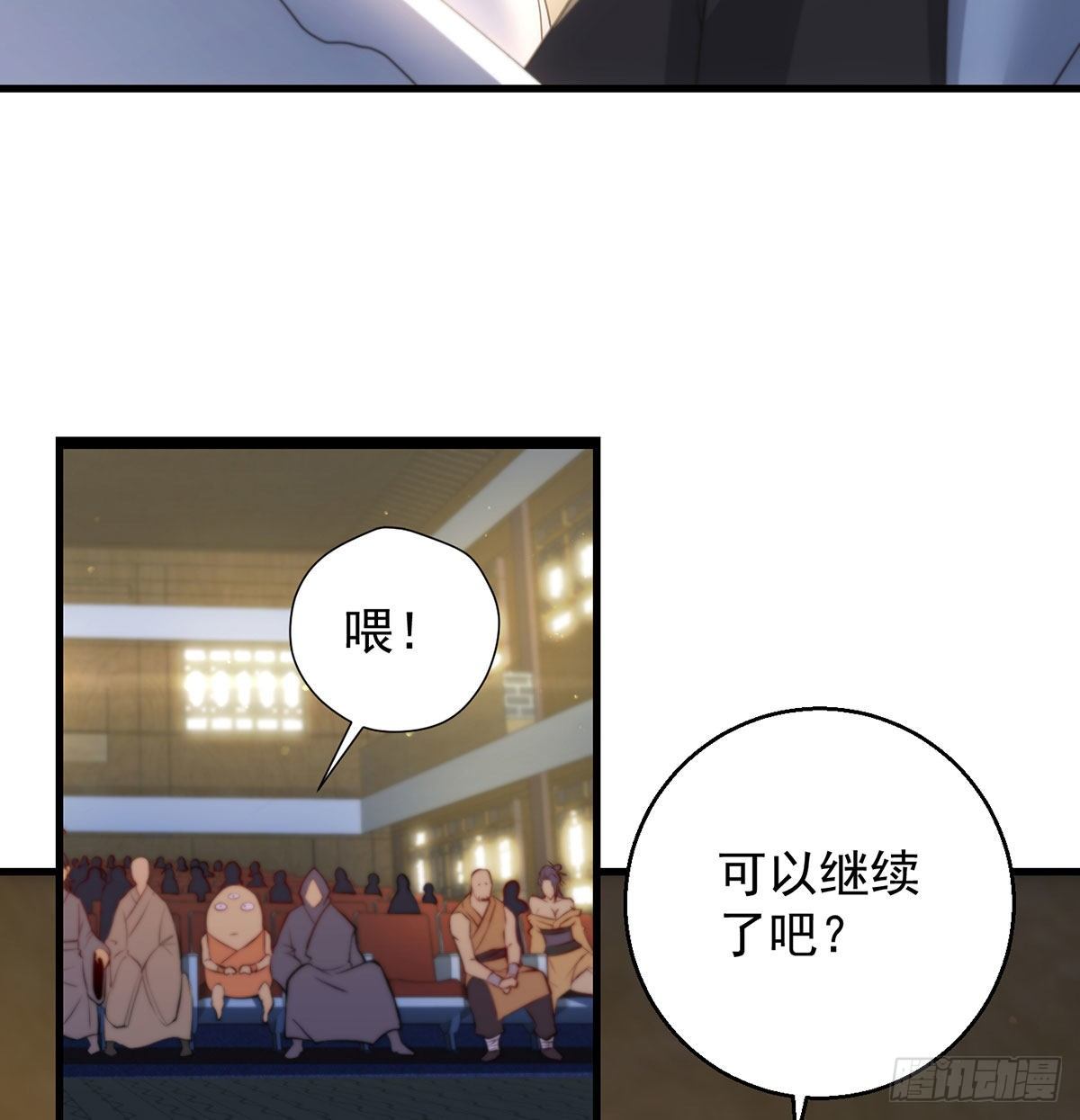 出手不凡27