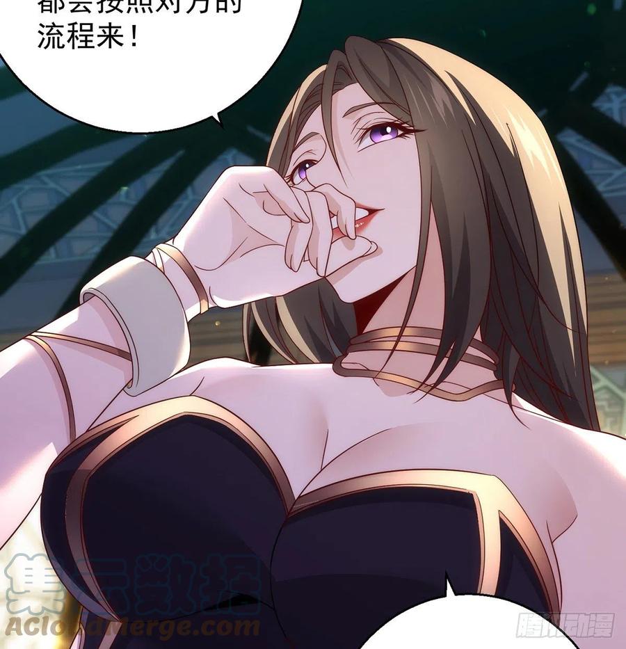 搞阴谋21