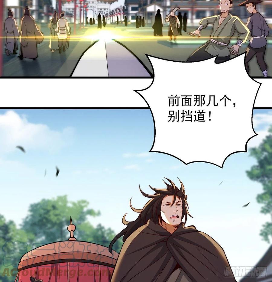 天下第一拍卖会开幕27