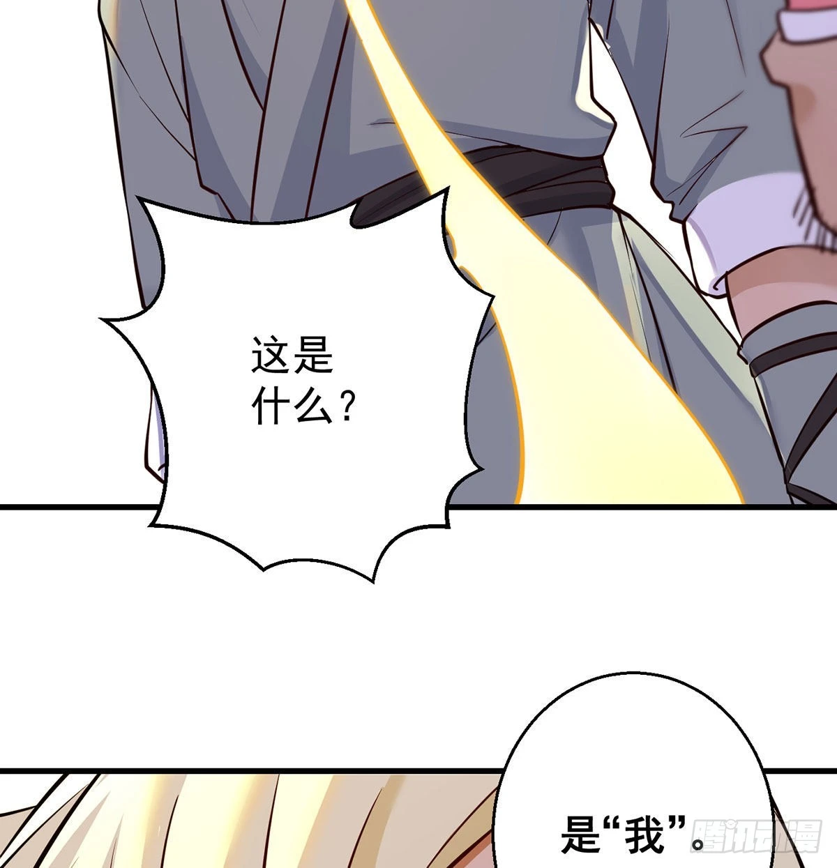 不会土遁33