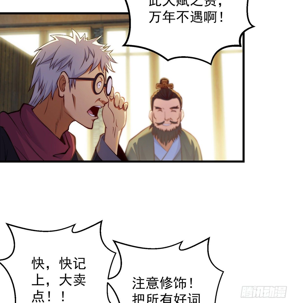 揭秘包装黑幕20
