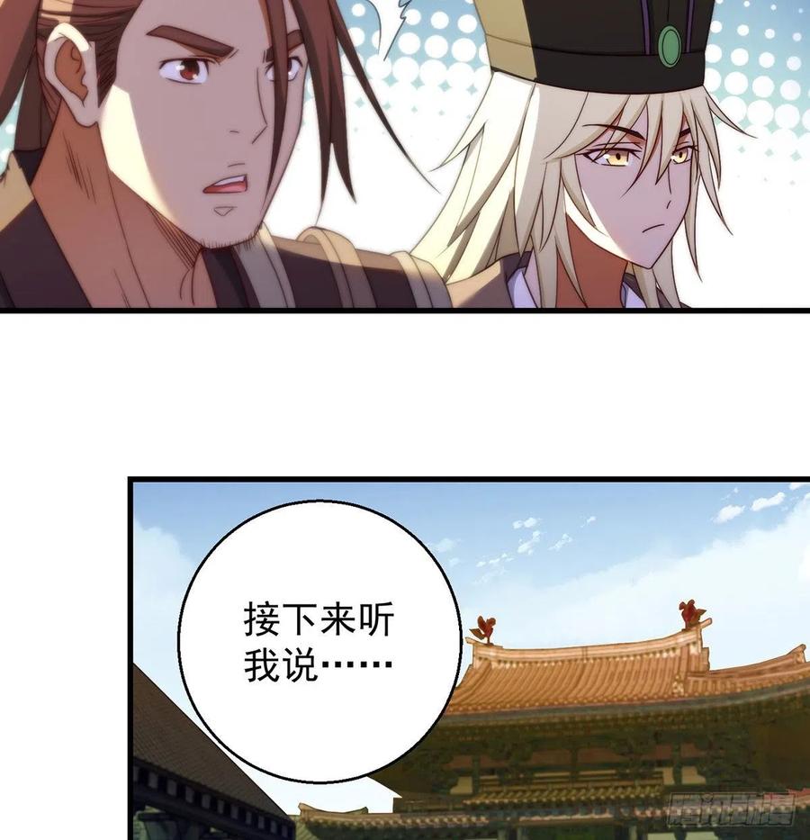 93易容技能满点19
