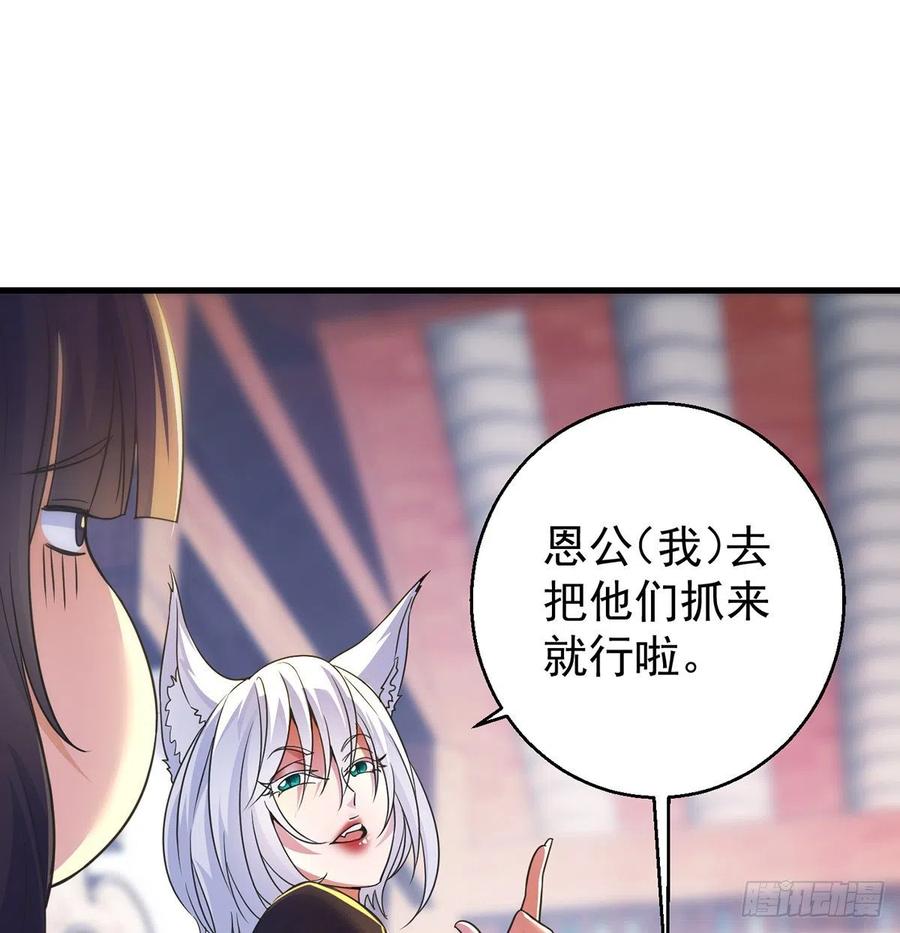 抓点绝世高手来玩55