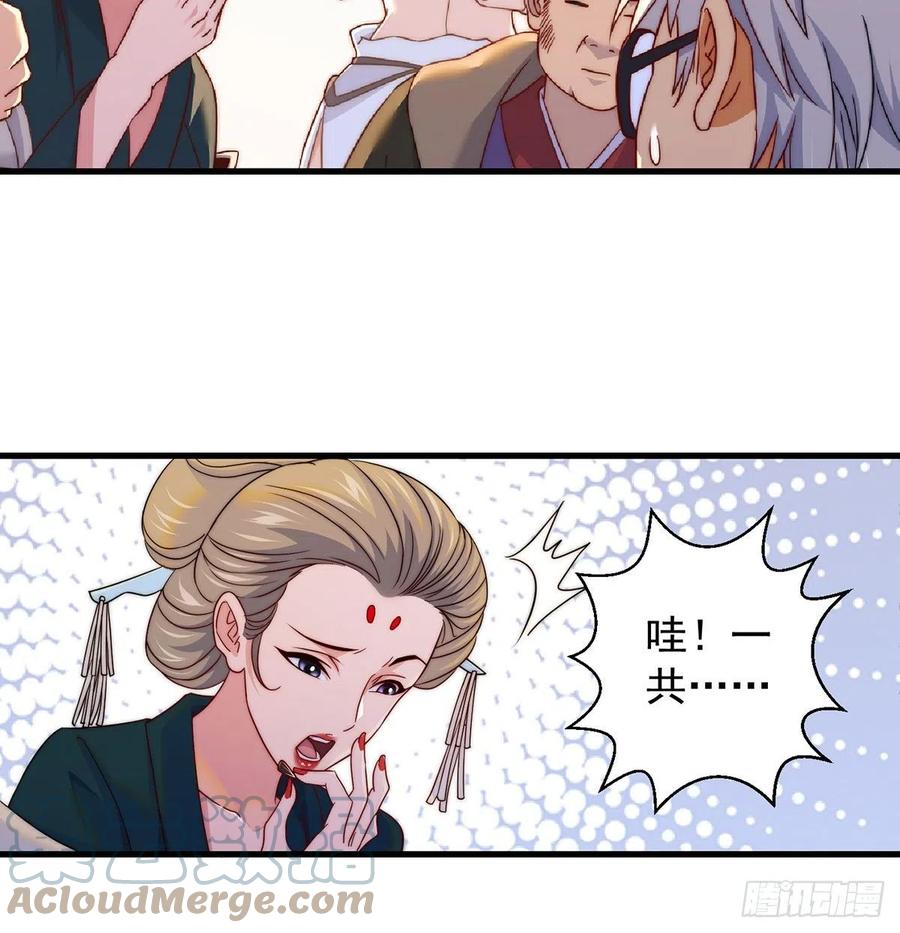推理过程我没法反驳45