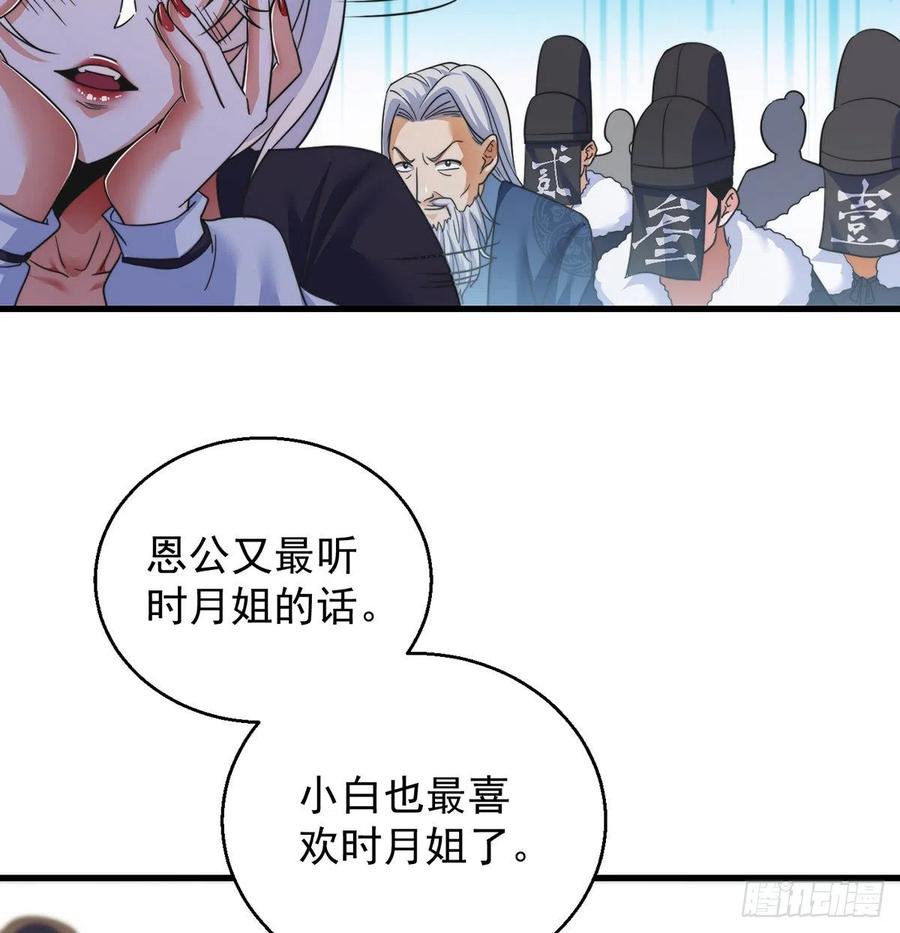 小丹的决定40