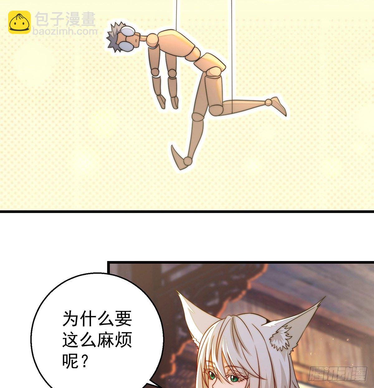 滑溜的城主不好找25