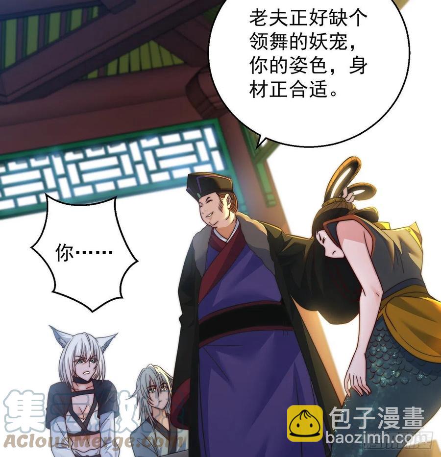 路走窄了24