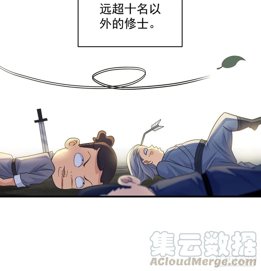 抓点绝世高手来玩45