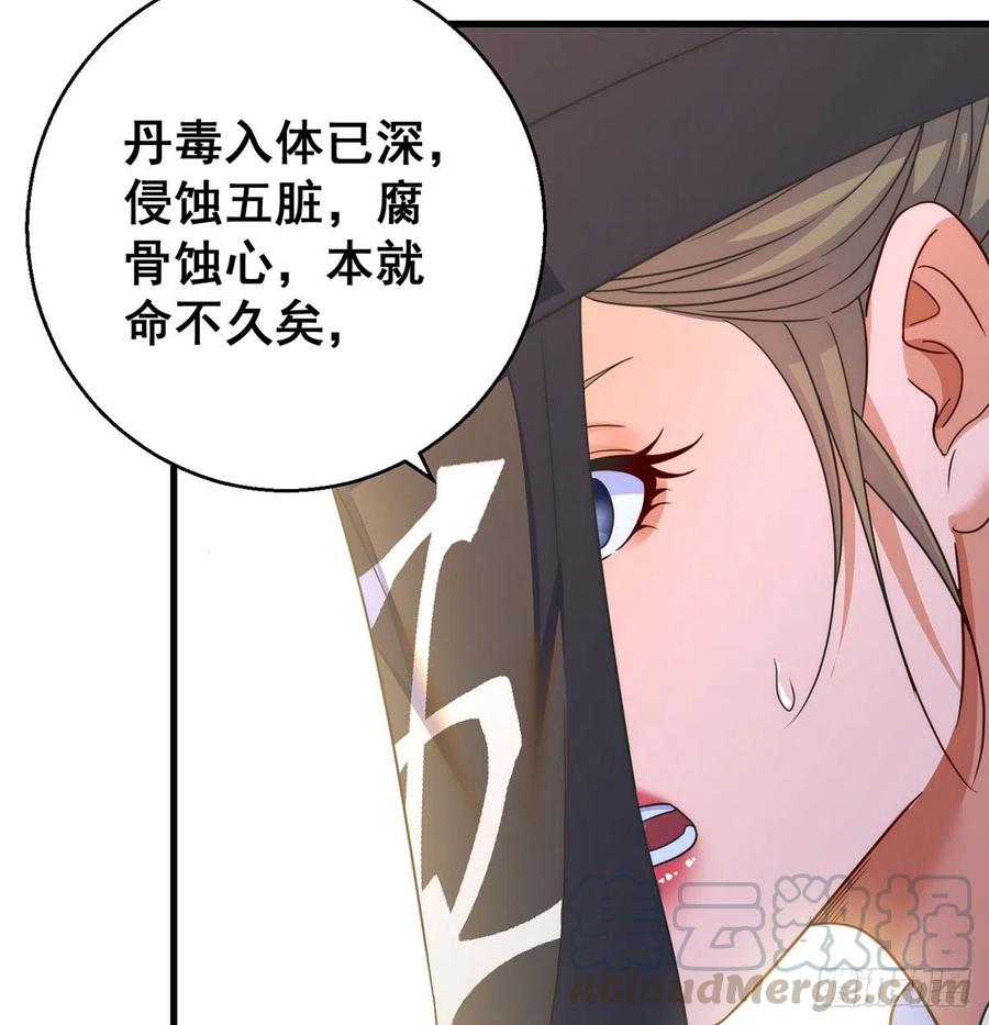 时月睡一会儿39