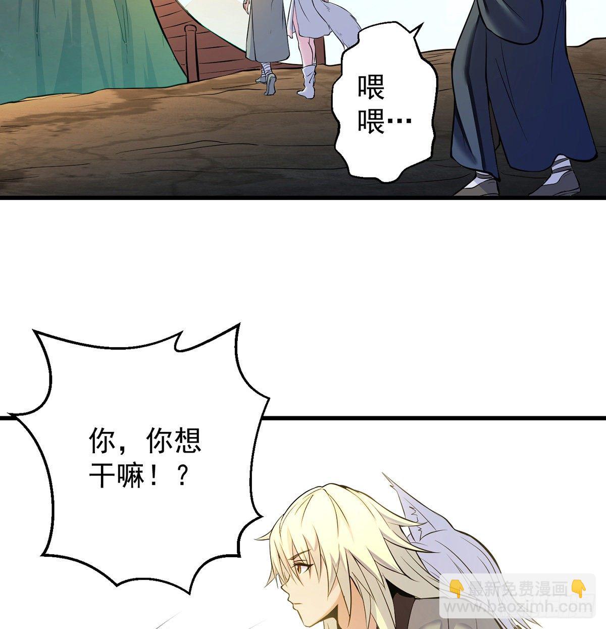 还丹面前莫装逼41