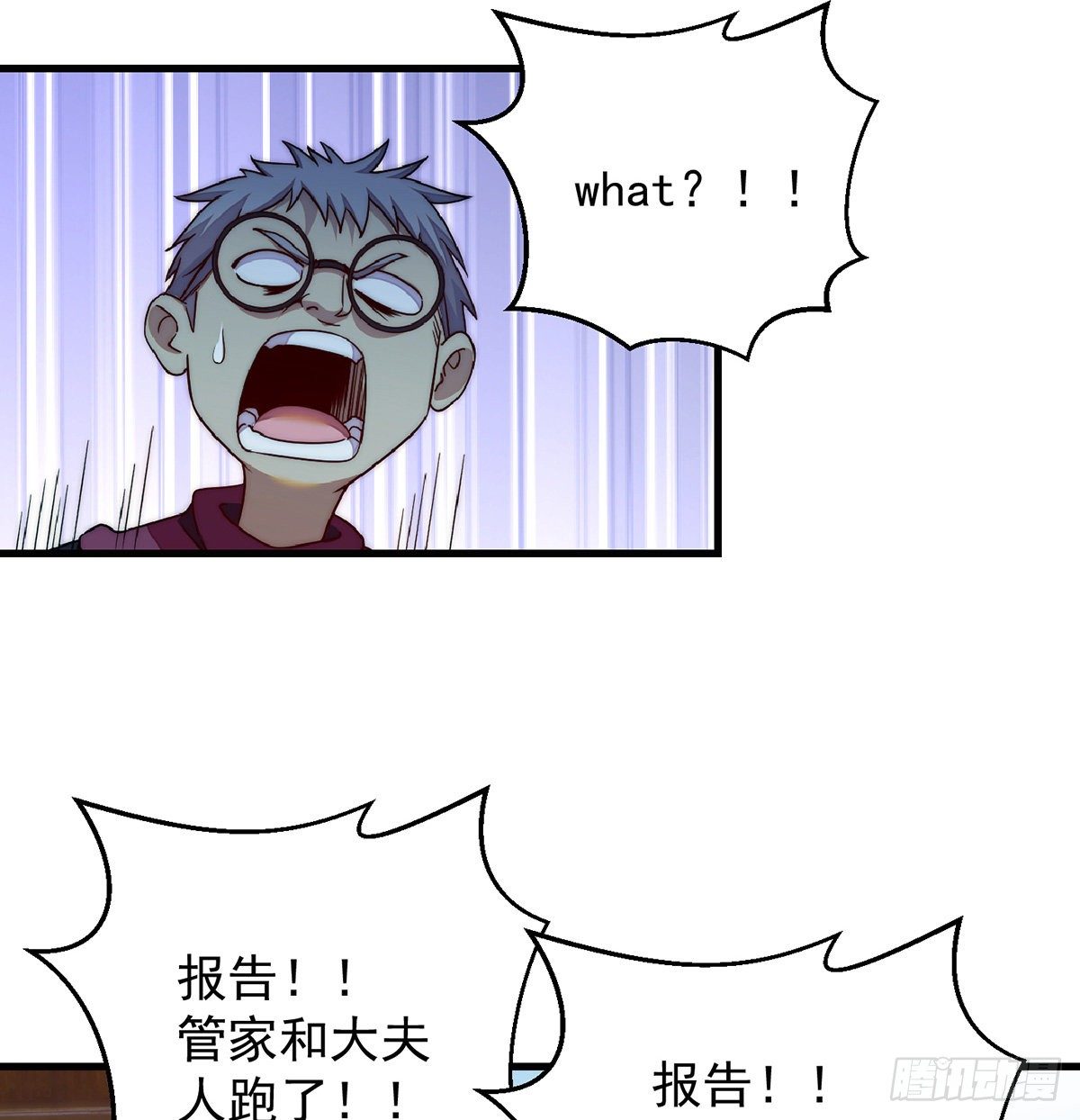 天榜高手的潇洒2