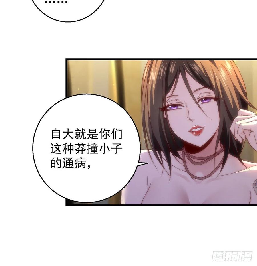 熟人相见分外亲41
