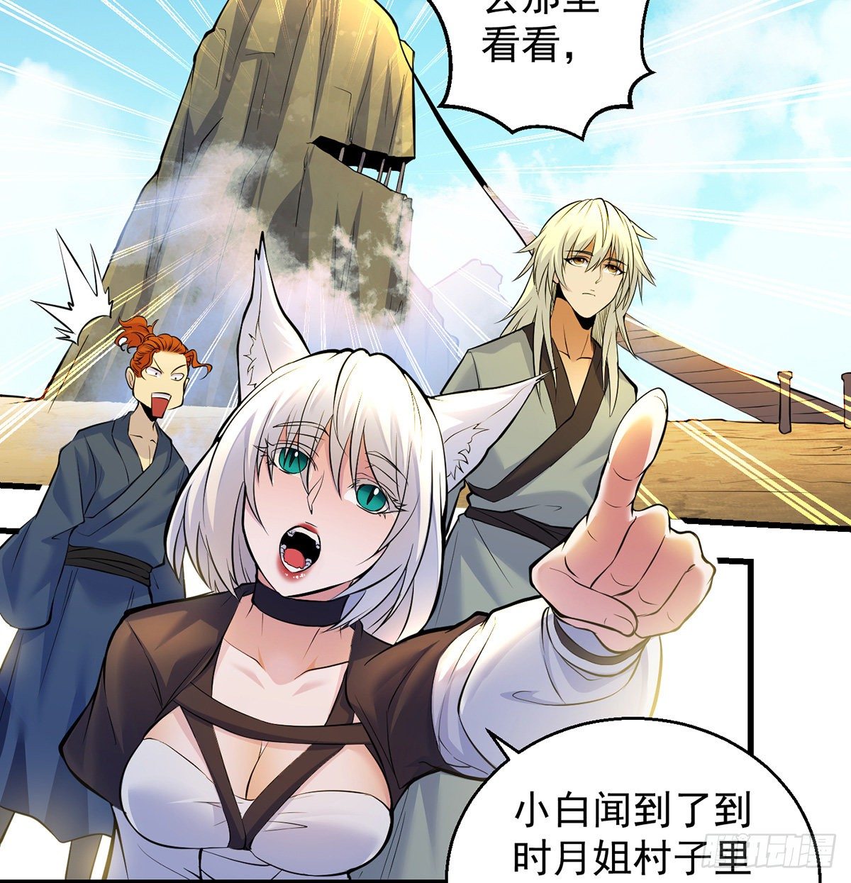 还丹面前莫装逼39