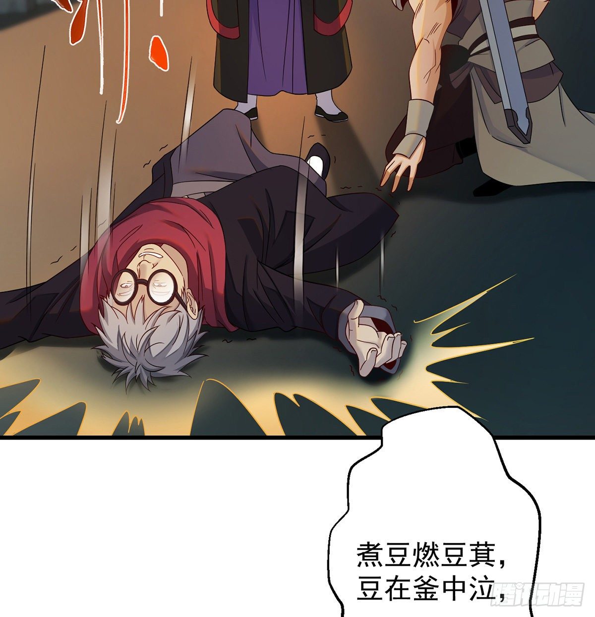 熟人相见19