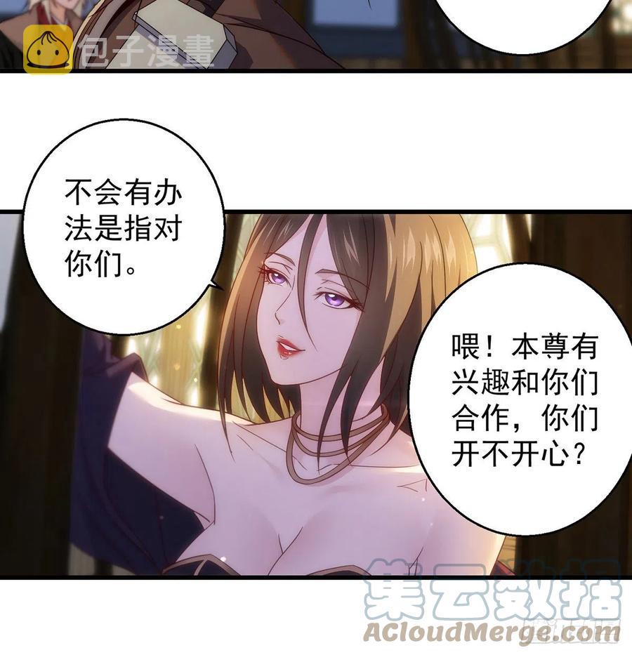 搞阴谋39