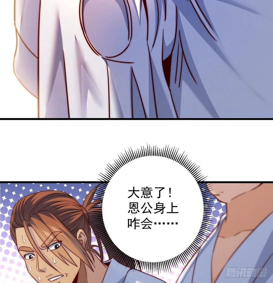 柳兄你要顶住啊2