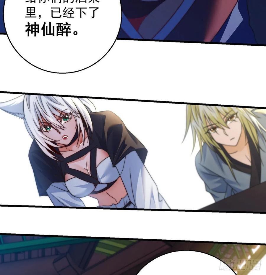 路走窄了23