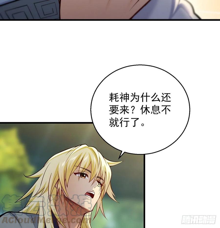 还能嚣张一会儿18