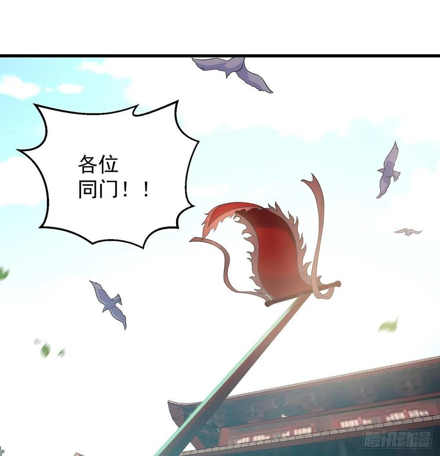创派大典新气象1