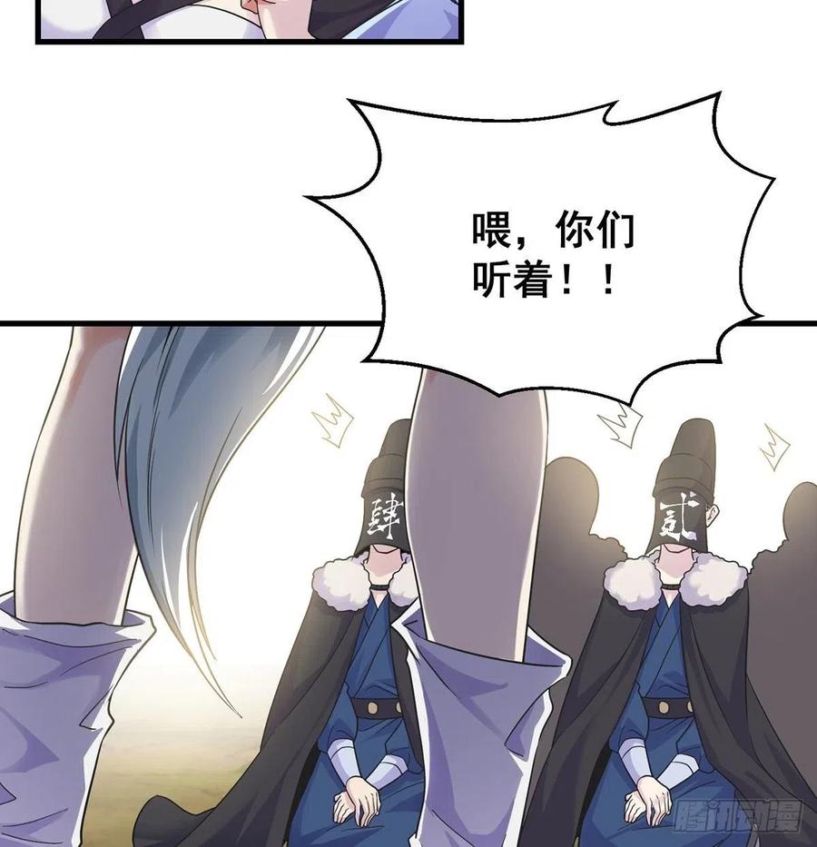 要到修真界搞事情8