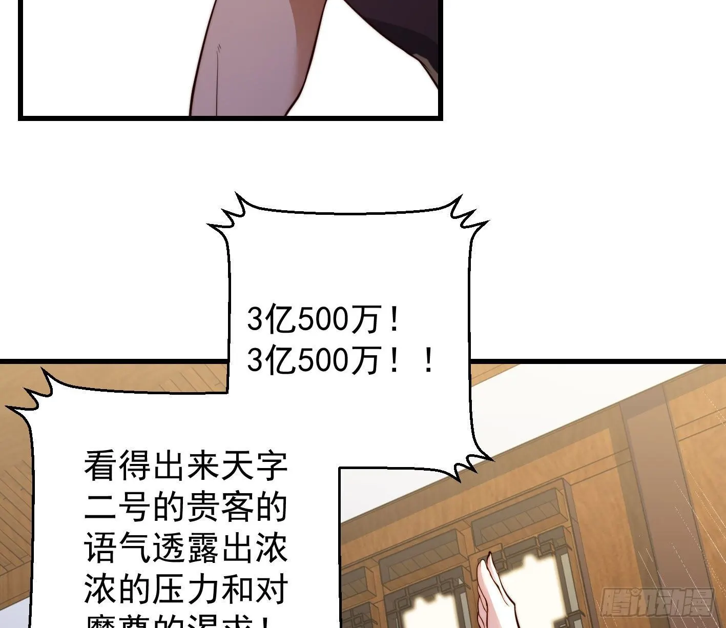异变25