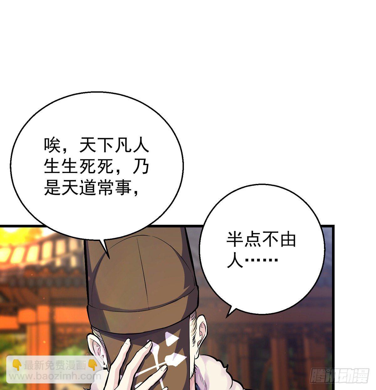 审问不是这么审的27