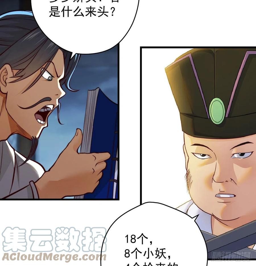 深不可测的丹36