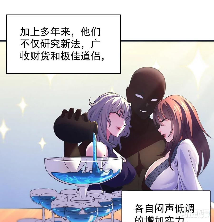 抓点绝世高手来玩46