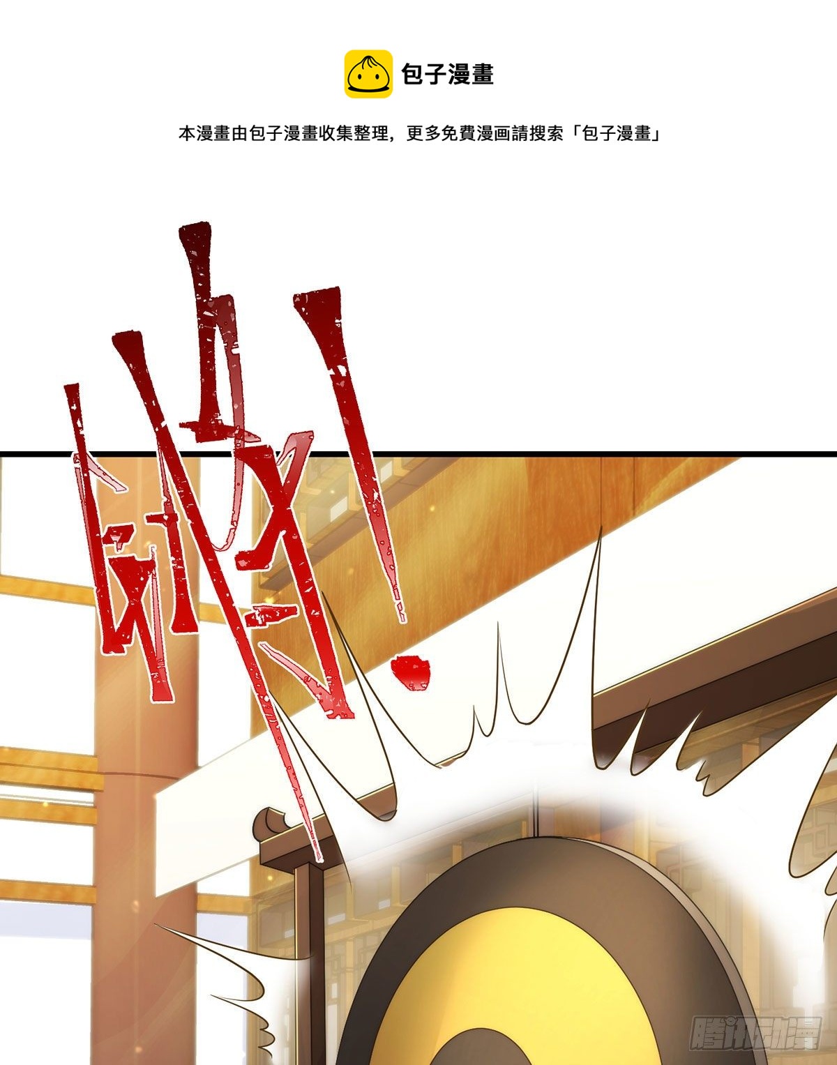 金钱的游戏16