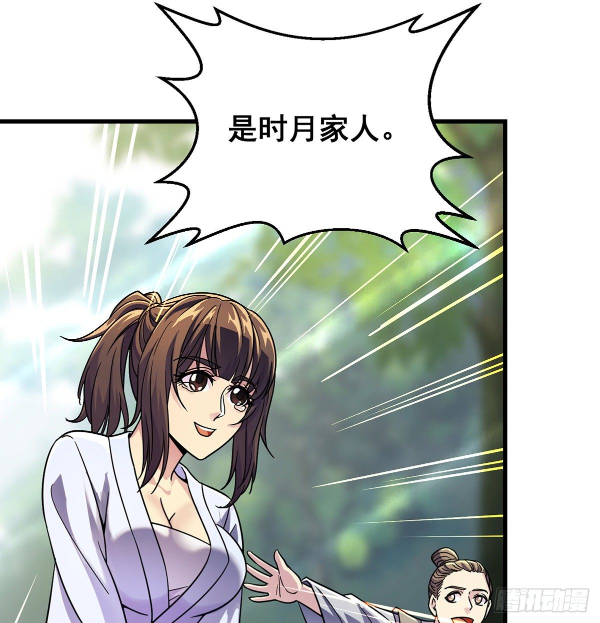 升仙会有坑23