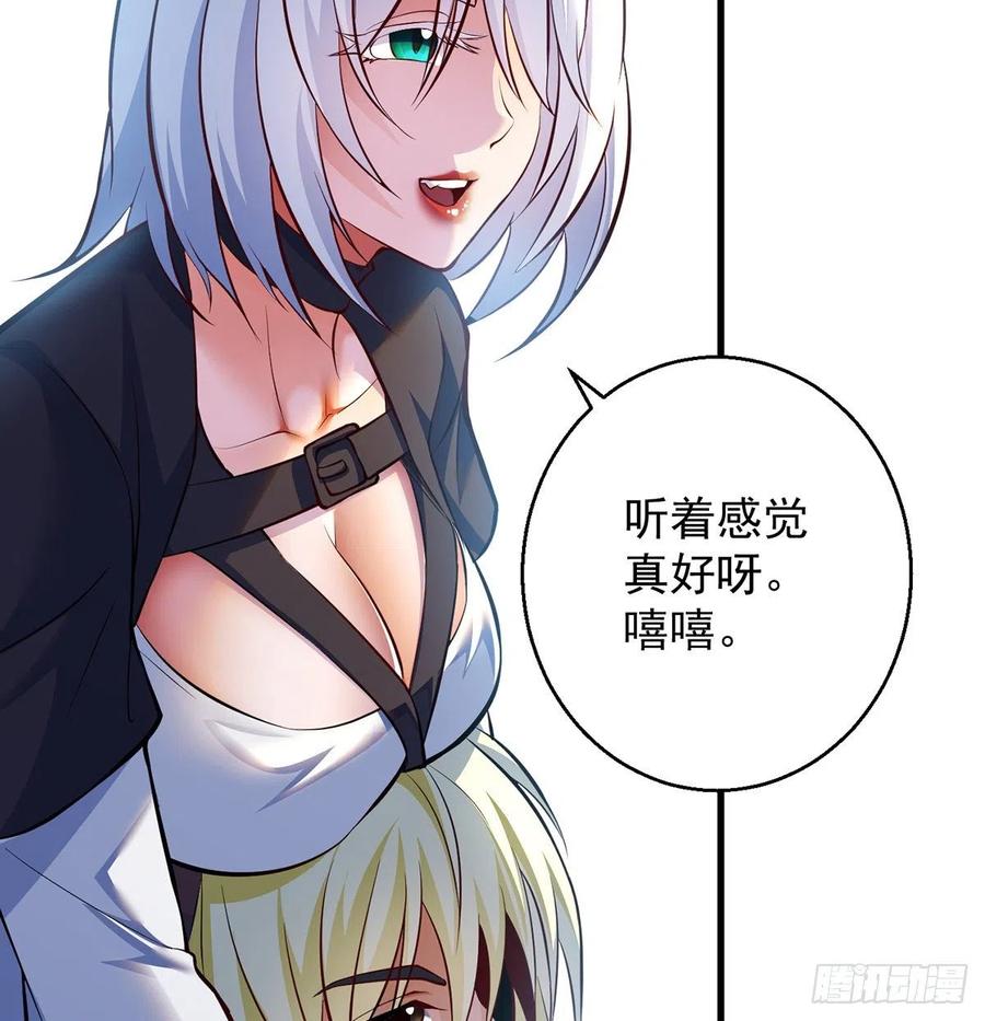 攻略天柱城主23