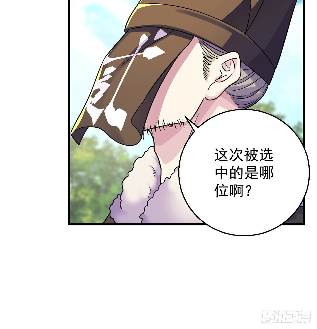 升仙会有坑22